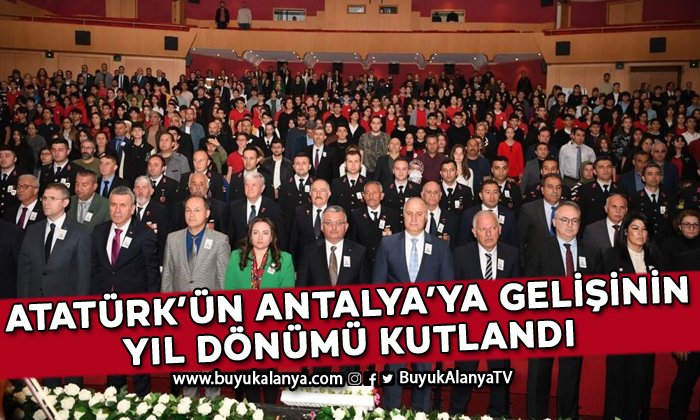 Atatürk’ün Antalya’ya gelişinin 93’üncü yıl dönümü törenle kutlandı
